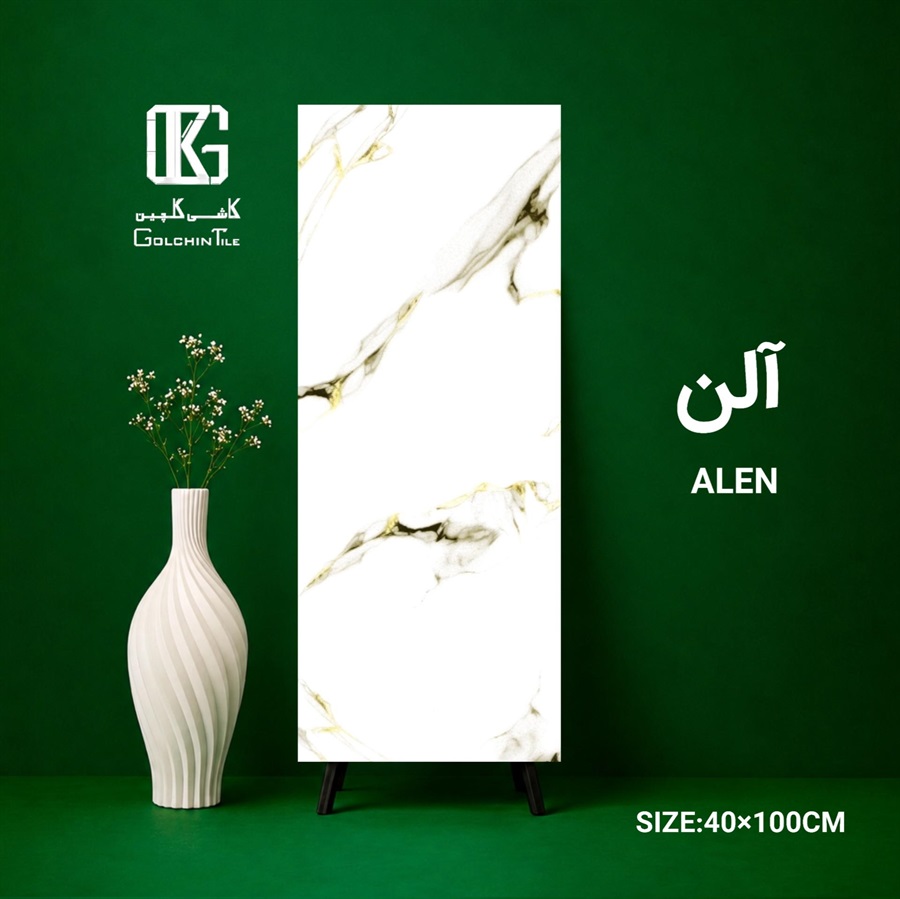 سرامیک آلن 100×40